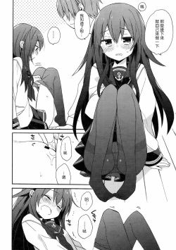 Page 25 of kantai parade