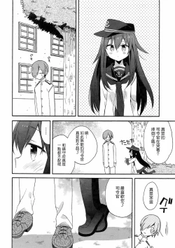Page 33 of kantai parade