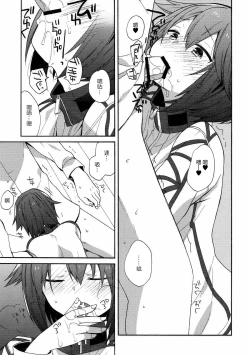 Page 45 of kantai parade