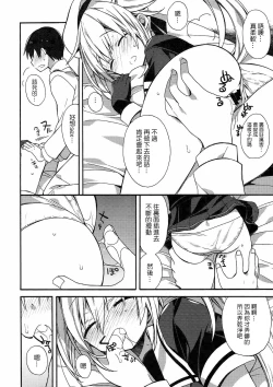 Page 57 of kantai parade
