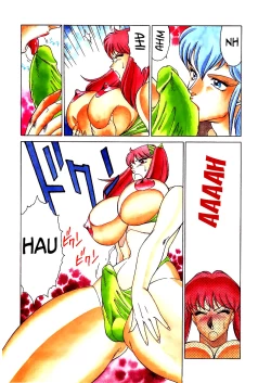 Page 12 of Aphrodite No Yuuutsu Ch.1-2