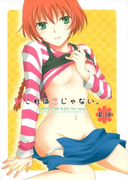 Page 1 of Kore wa Koi Janai