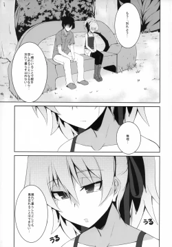 Page 2 of (COMIC1☆5) [Catcher's mitt of silver (Kaname Nagi)] ~Giniro no Negai~ (DARKER THAN BLACK)
