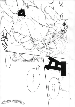 Page 24 of Onegai! Munouryoku-sha