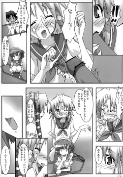 Page 12 of A&K SHUFFLE×SHUFFLE!!