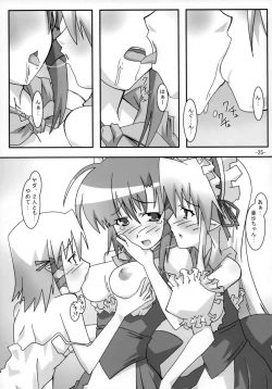 Page 24 of A&K SHUFFLE×SHUFFLE!!