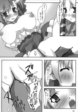 Page 25 of A&K SHUFFLE×SHUFFLE!!