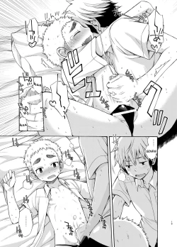 Page 19 of Yuuwaku ni Yowai Ore no Senpai