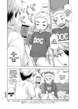 Page 34 of Yuuwaku ni Yowai Ore no Senpai