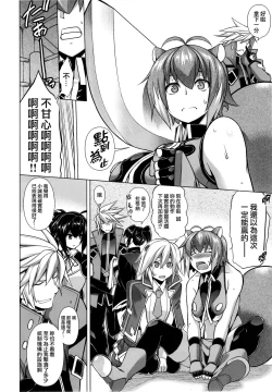 Page 5 of BREAK BLUE MARRON SPARRING