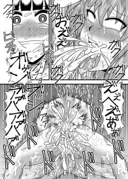 Page 20 of Jikan Makan Reisen Udongein Inaba