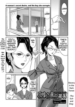 Download Honoguraki Mori no Reizoku|  Slavery in the Dark Forest