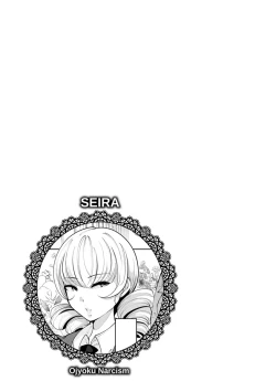 Page 25 of Inshitsu Honeyhole