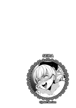 Page 26 of Inshitsu Honeyhole