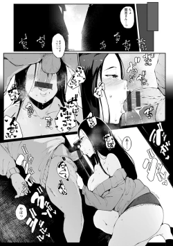 Page 53 of Inshitsu Honeyhole