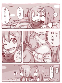 Page 10 of Senshi to Mahoutsukai