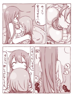 Page 13 of Senshi to Mahoutsukai