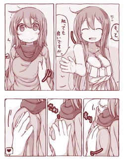 Page 16 of Senshi to Mahoutsukai