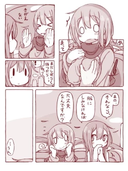 Page 17 of Senshi to Mahoutsukai