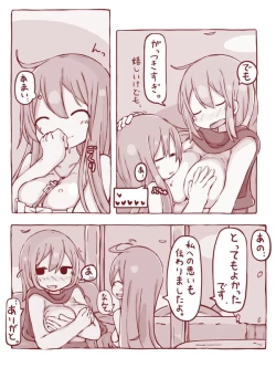 Page 21 of Senshi to Mahoutsukai