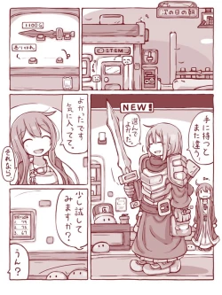 Page 25 of Senshi to Mahoutsukai