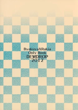 Page 40 of Tsukishimake