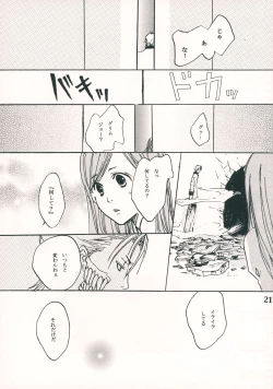 Page 20 of Shinjitsu no Kakera