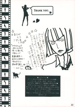 Page 21 of Shinjitsu no Kakera