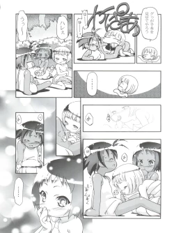 Page 13 of Spring Girls