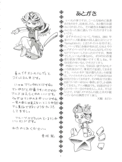 Page 4 of Spring Girls