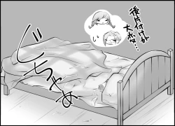 Page 10 of Lotion Play