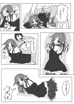 Page 2 of Mandrake no Jueki Saishu