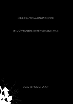 Page 11 of Akutabesan no Mukashi no Oekaki