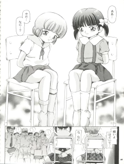 Page 29 of Mahou Kyuushiki 5 - Magical Classic 5