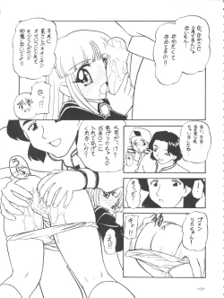 Page 16 of Mamagoto
