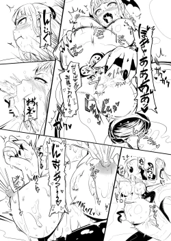 Page 122 of Henkyou no Seijo