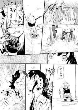 Page 81 of Henkyou no Seijo