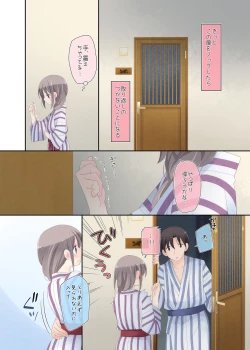 Page 14 of Yokkyuu Fuman na Hitozuma ga Furin Sex ni Oboreru Yoru