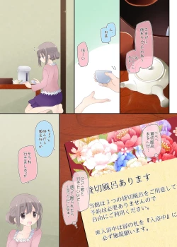 Page 4 of Yokkyuu Fuman na Hitozuma ga Furin Sex ni Oboreru Yoru