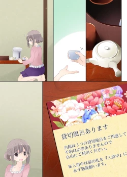 Page 65 of Yokkyuu Fuman na Hitozuma ga Furin Sex ni Oboreru Yoru