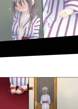 Page 74 of Yokkyuu Fuman na Hitozuma ga Furin Sex ni Oboreru Yoru