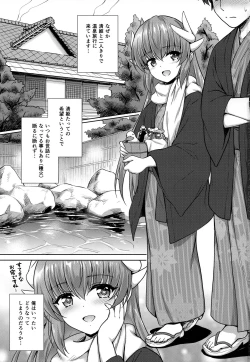 Page 2 of Kiyohime Onsen