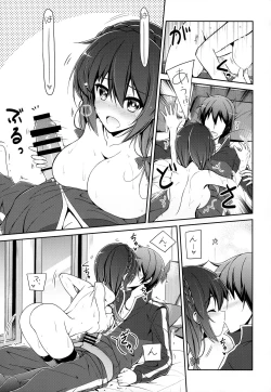 Page 10 of Yunyunyunyun shiyou!