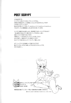 Page 25 of MIMIPULL San