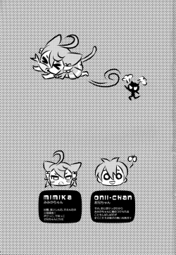 Page 2 of MIMIPULL San