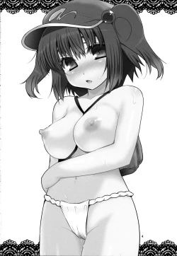 Page 3 of Natsuiro Kappa Musume