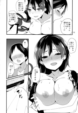 Page 10 of Nue ga Ganbaru Hon