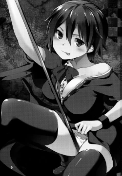 Page 2 of Nue ga Ganbaru Hon