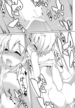 Page 18 of Toilet de Wanko ga Otetsudai