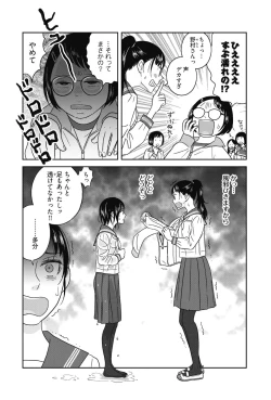 Page 5 of Atashi no Senpai Ch. 1